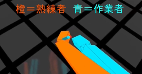 熟練者ゴースト比較