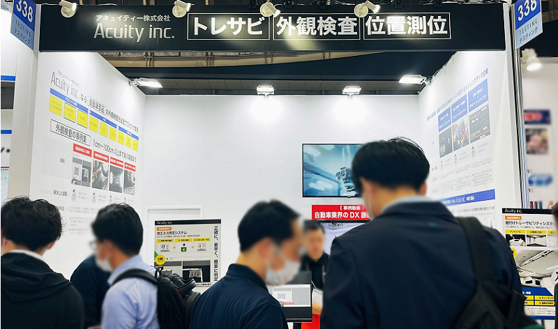 完成車・部品メーカーの現場DX化「人とくるまのテクノロジー展2023横浜」出展ハイライト