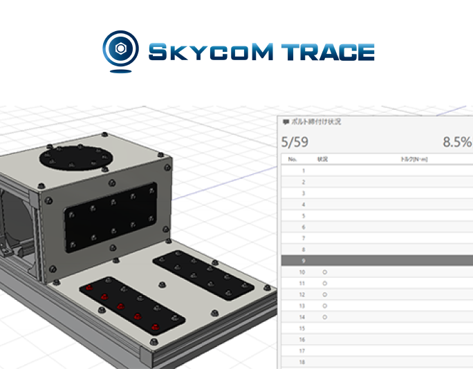 SKYCOM TRACE