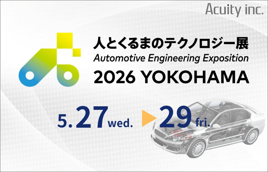 「人とくるまのテクノロジー展 2026 横浜」に新製品「BC-Body」「BC-Action Dashboard」「AI Reporting」を初出展