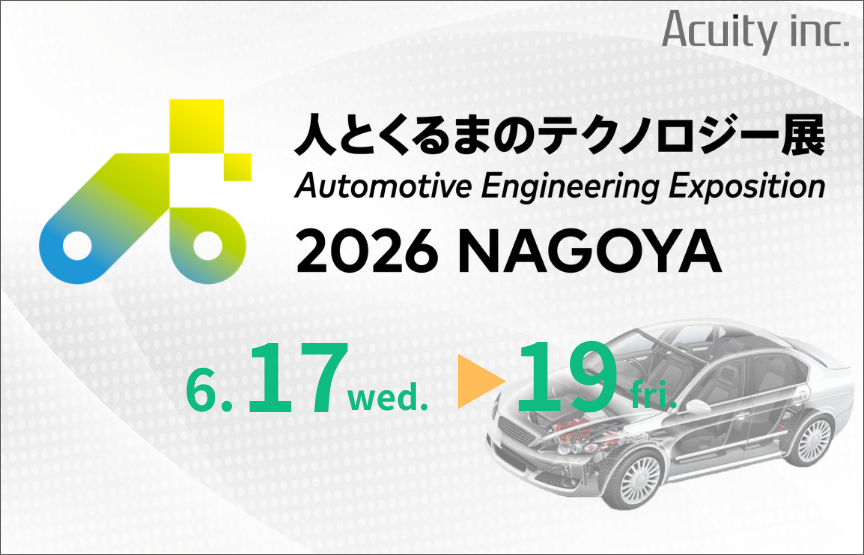 「人とくるまのテクノロジー展 2026 名古屋」に新製品「BC-Body」「BC-Action Dashboard」「AI Reporting」を出展