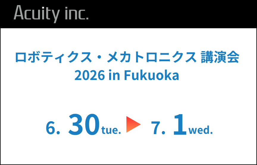 「ロボティクス・メカトロニクス講演会 2026」にマーカーレスモーションキャプチャシステムを出展